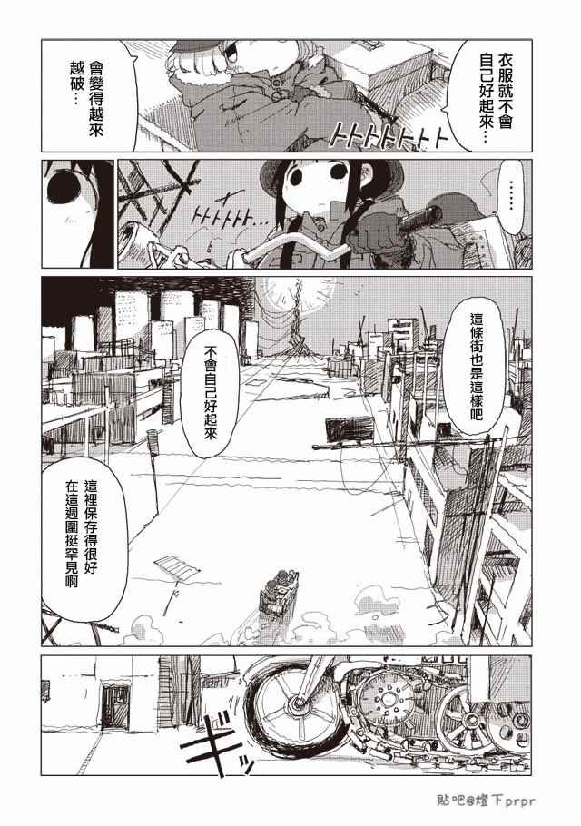 第32话