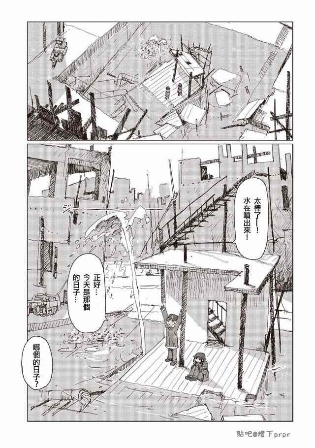 第32话