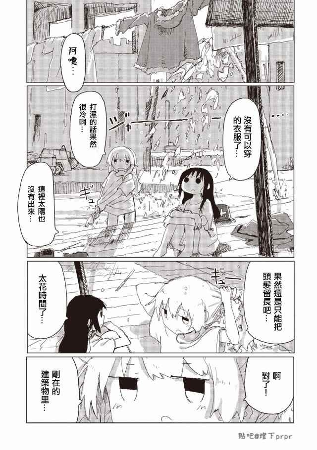 第32话