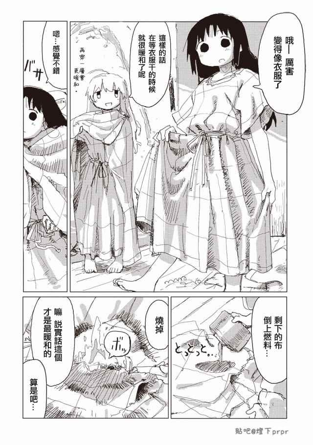 第32话