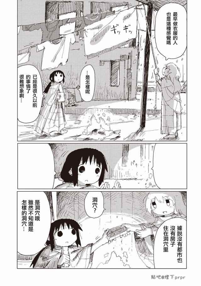 第32话