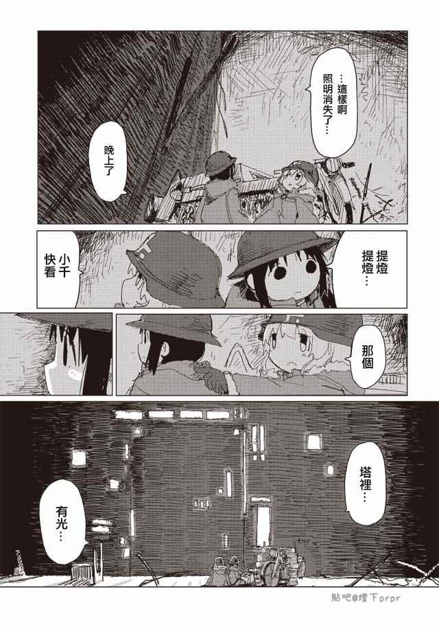 第33话