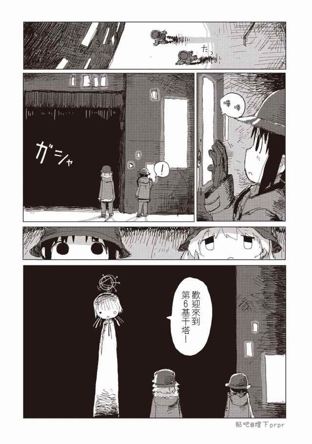 第33话