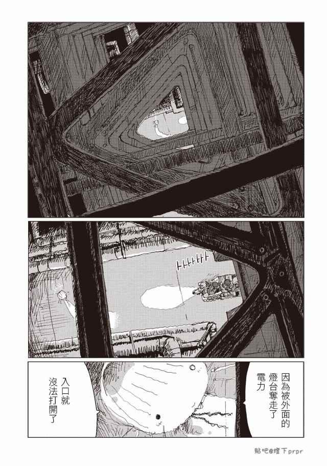 第34话