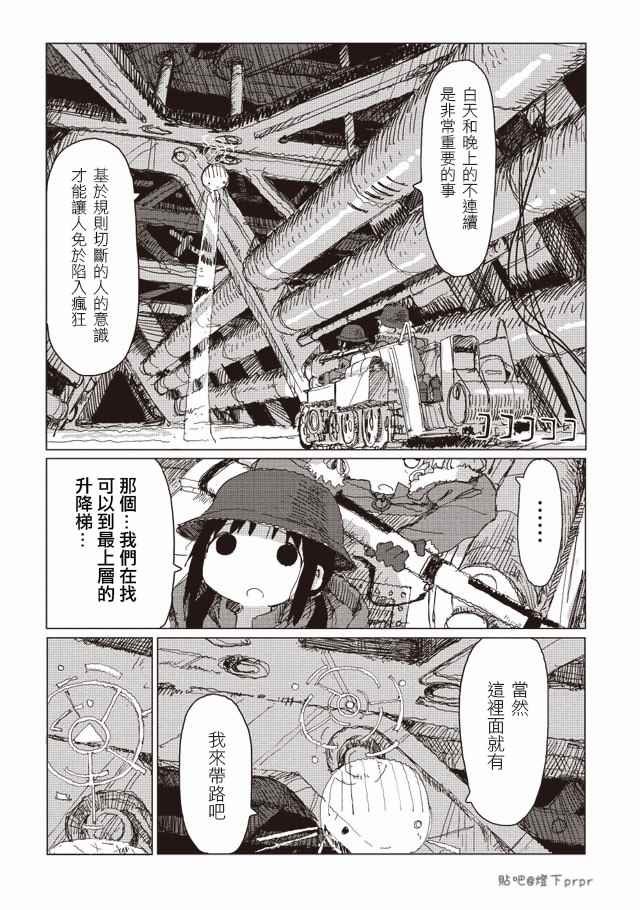 第34话