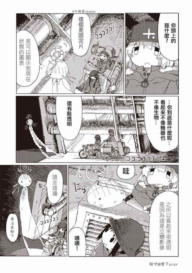 第34话