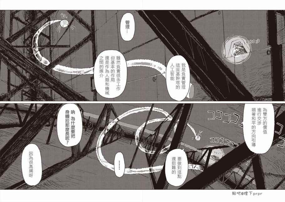 第34话
