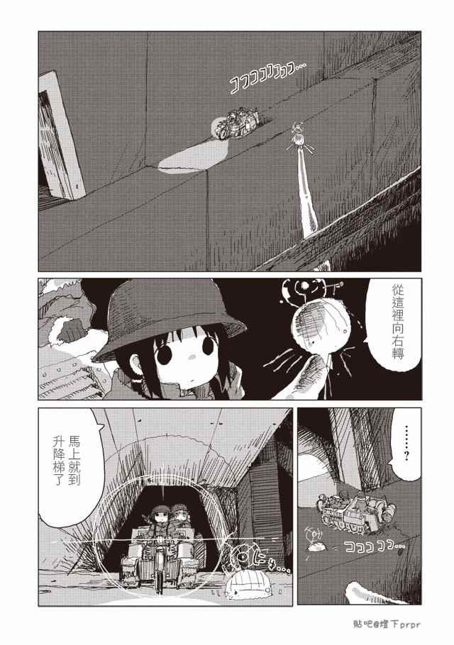 第34话