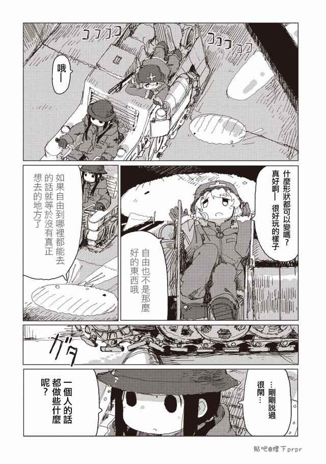 第34话