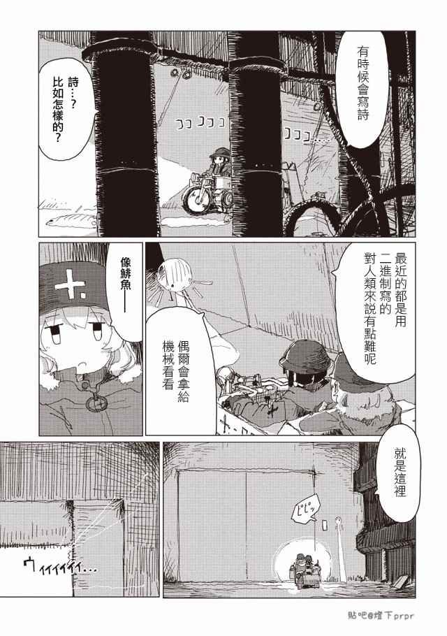 第34话