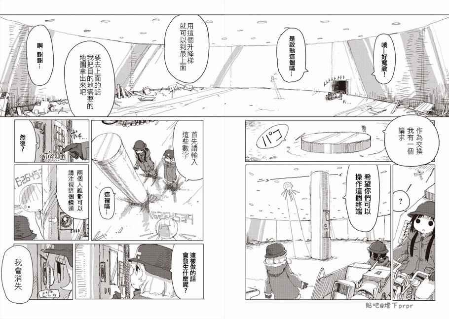 第34话