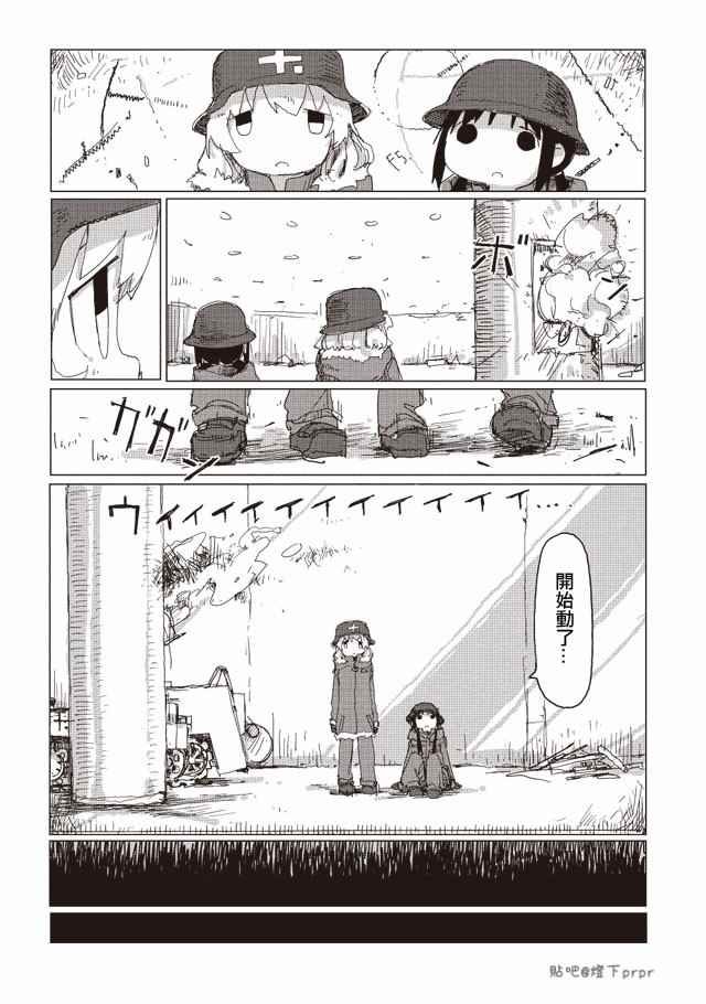 第34话