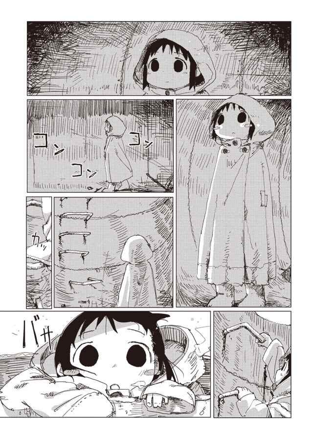 第35话