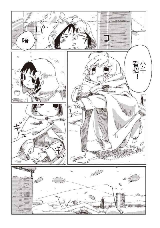 第35话