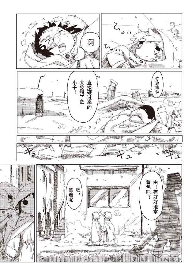 第35话