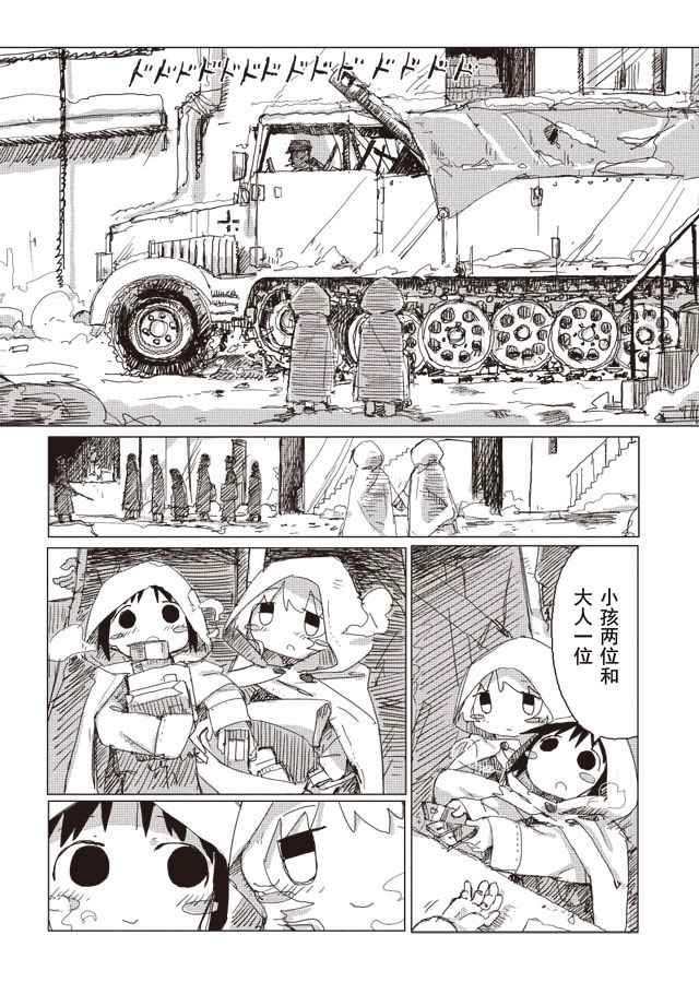 第35话