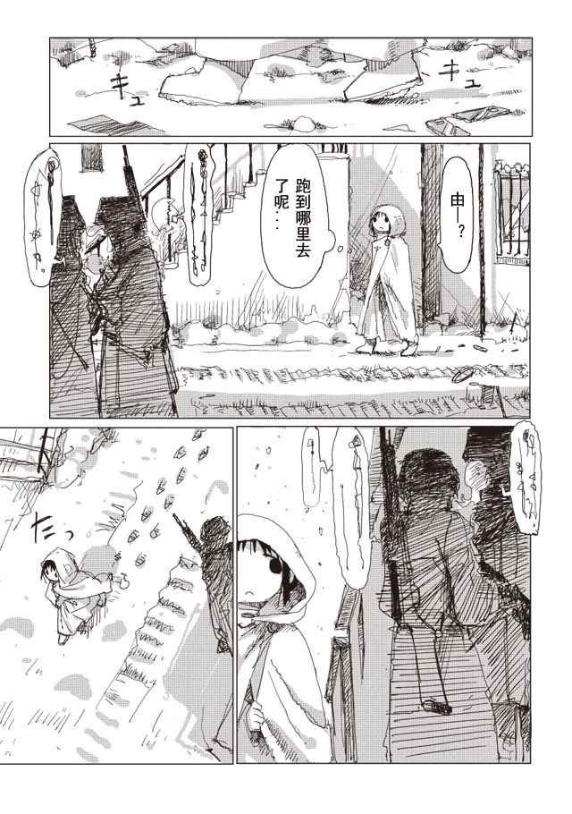 第35话
