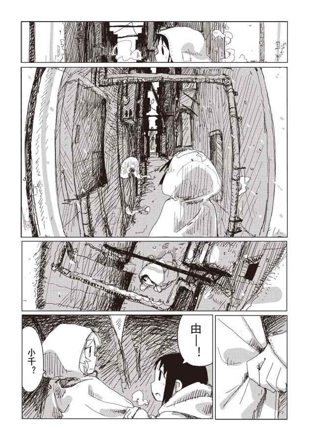 第35话