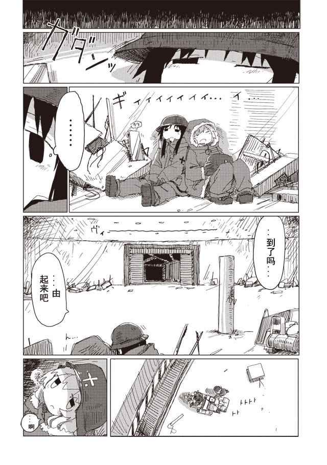 第35话