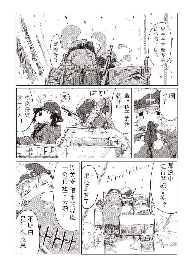 第36话