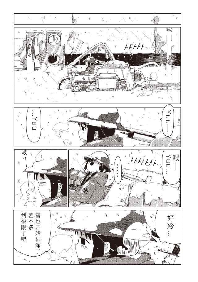 第36话