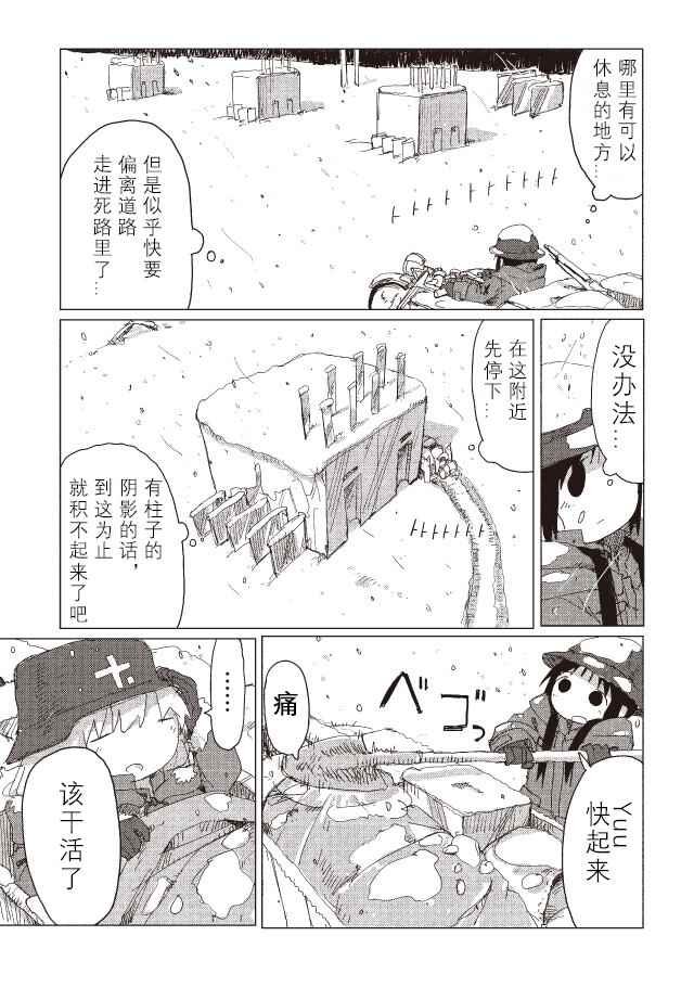 第36话