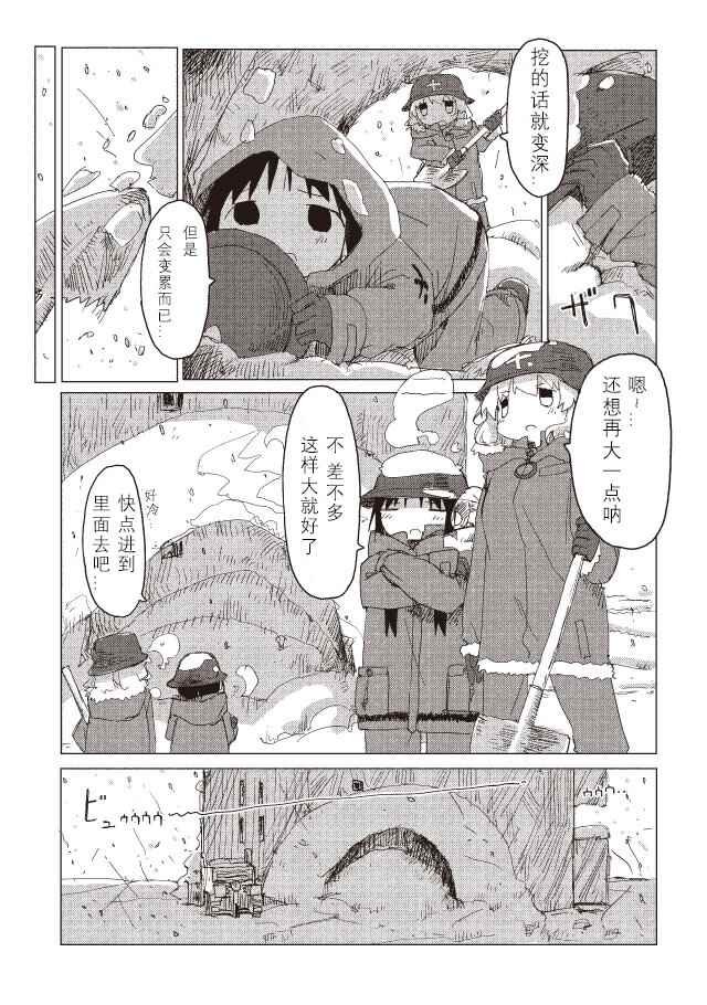 第36话