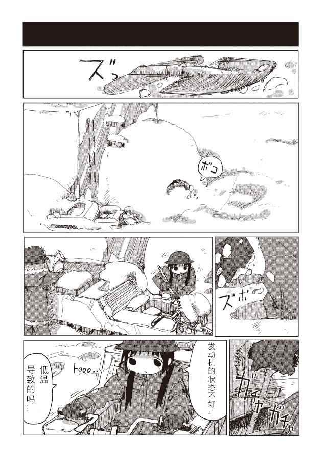 第36话