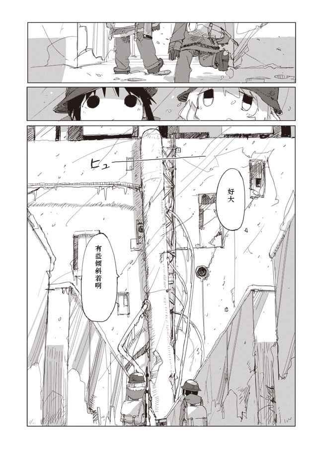 第37话