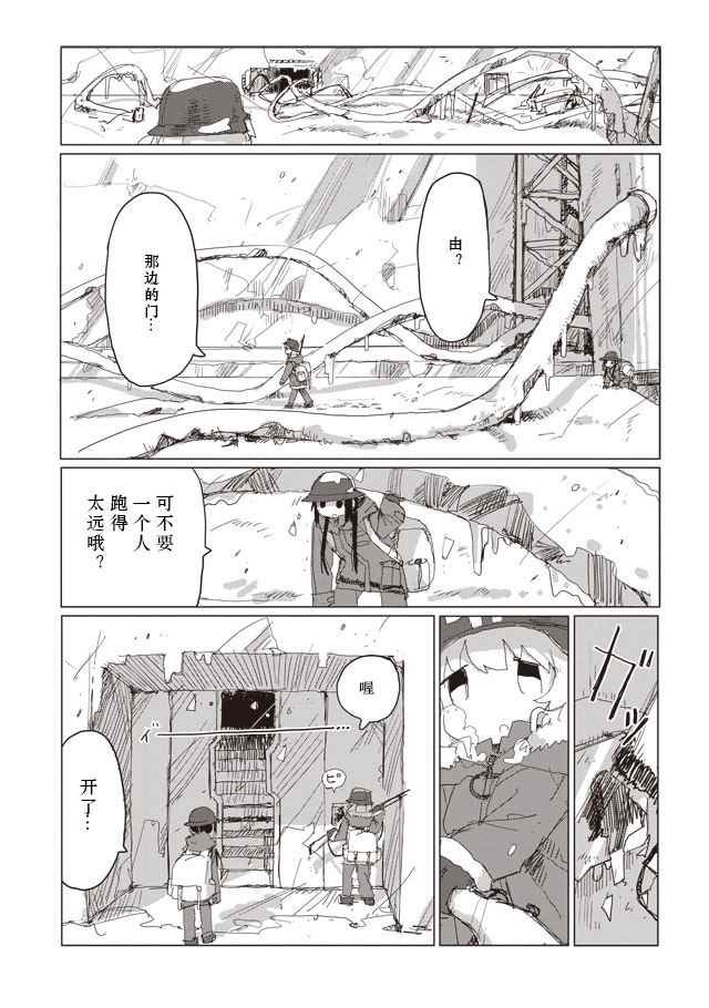 第37话