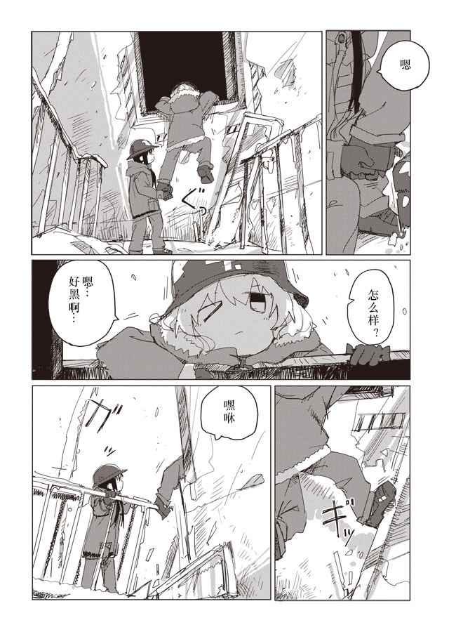 第37话