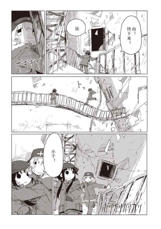 第37话