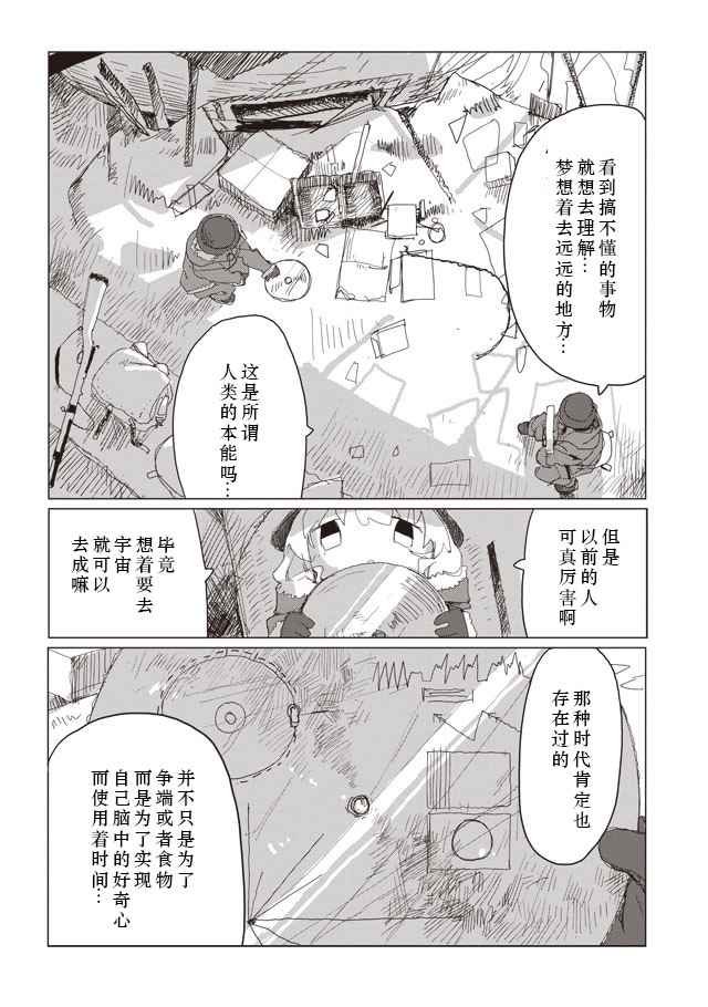 第37话