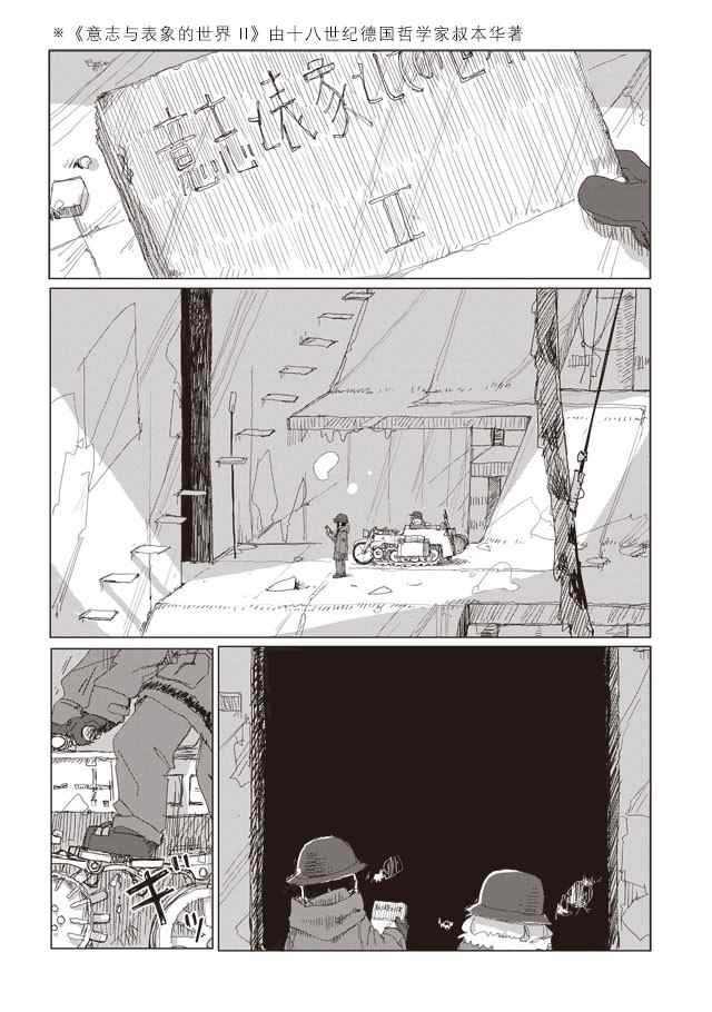 第38话
