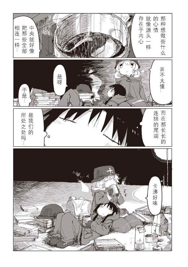 第38话
