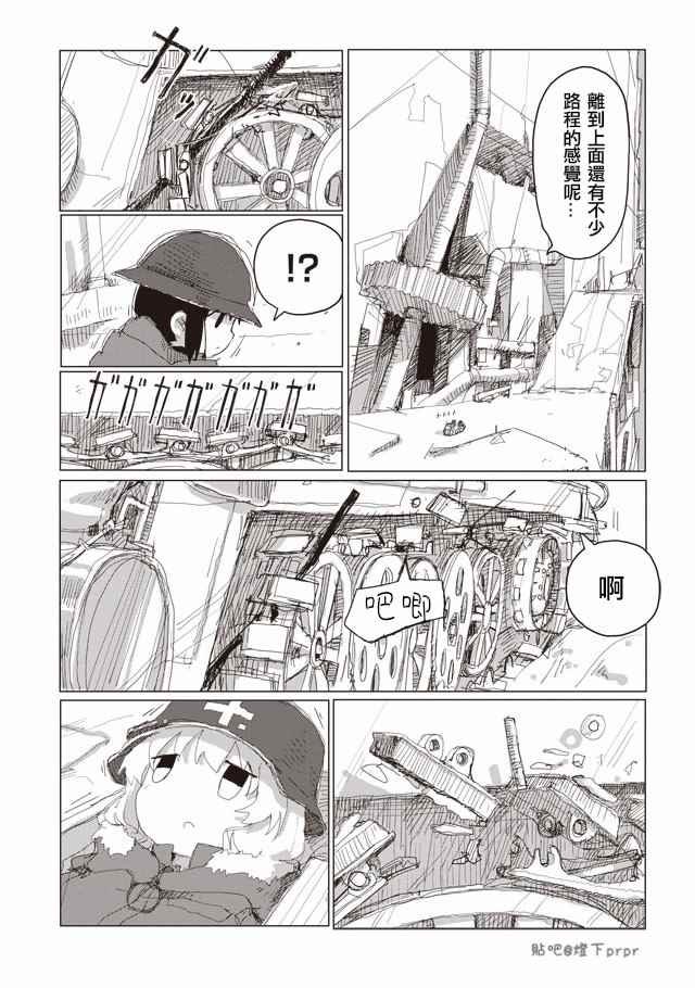 第39话