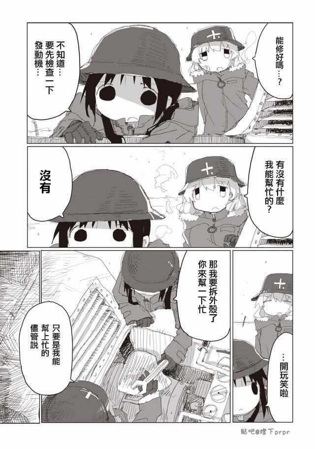 第39话