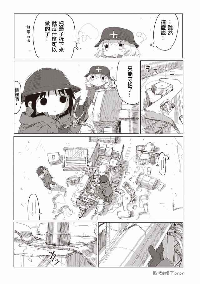 第39话