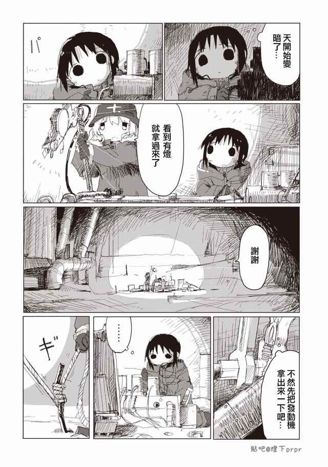 第39话