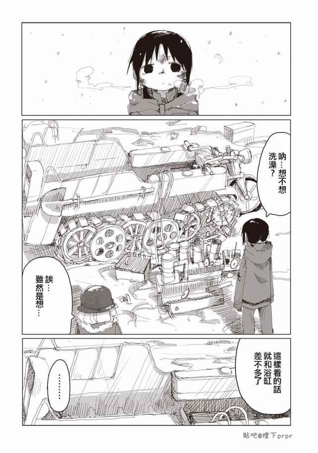 第39话