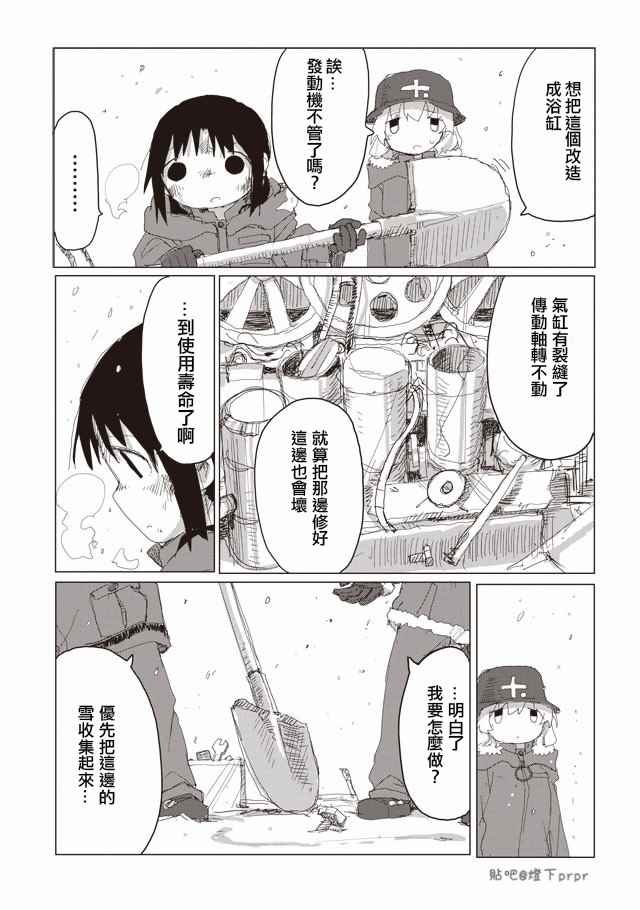 第39话