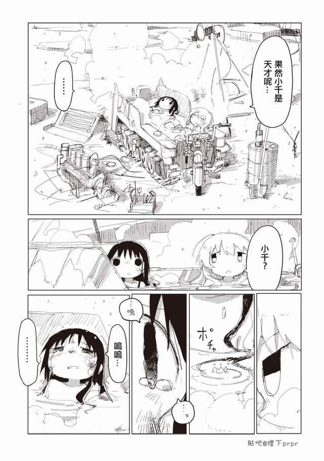 第39话