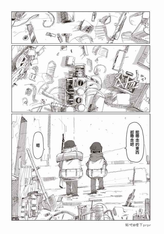 第39话