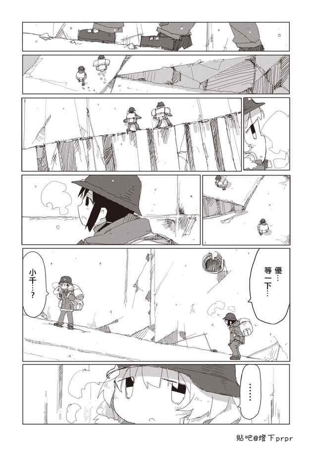 第40话