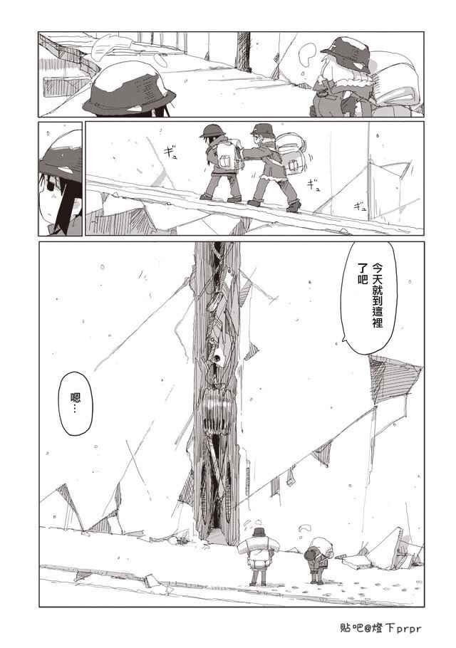 第40话