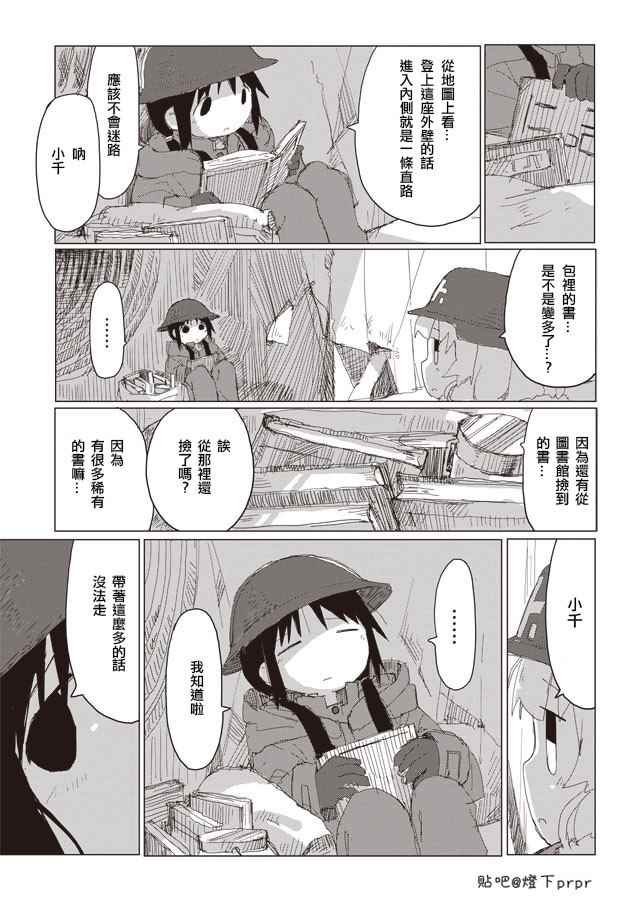 第40话