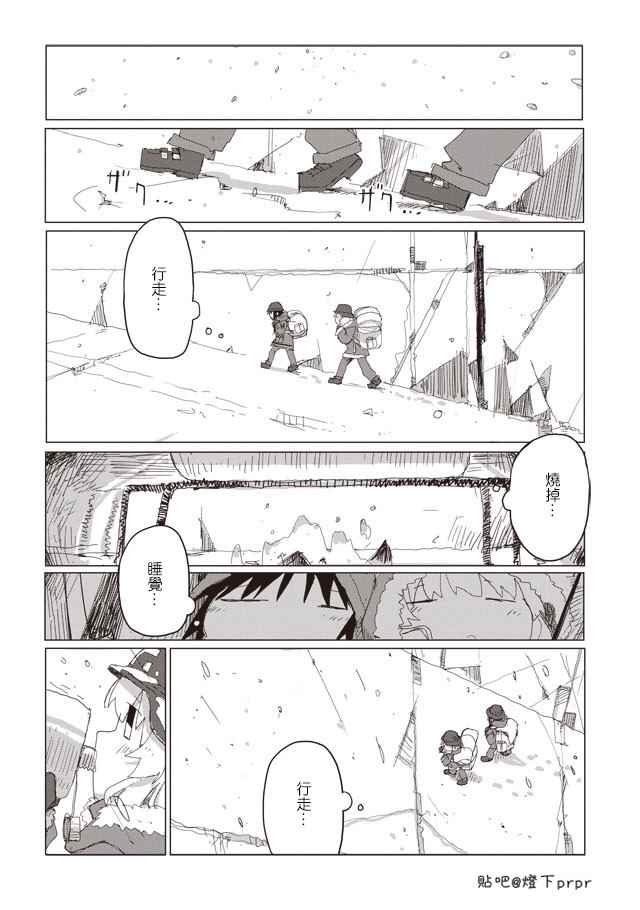 第40话