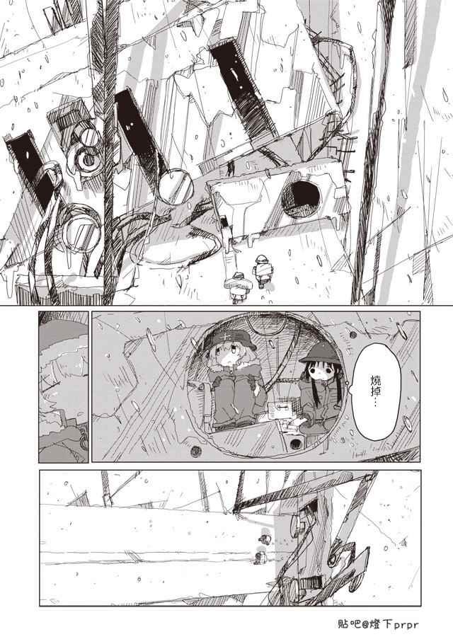 第40话