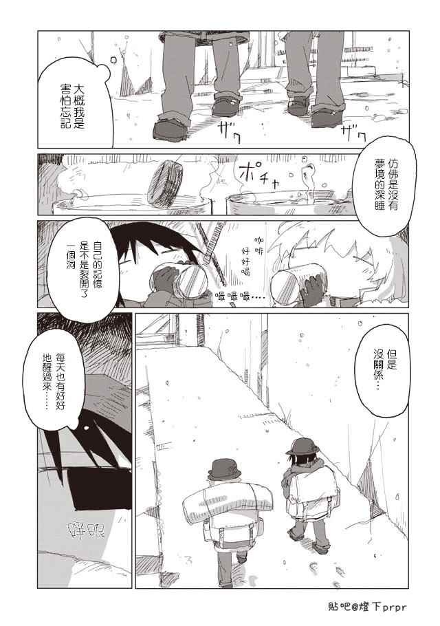 第40话