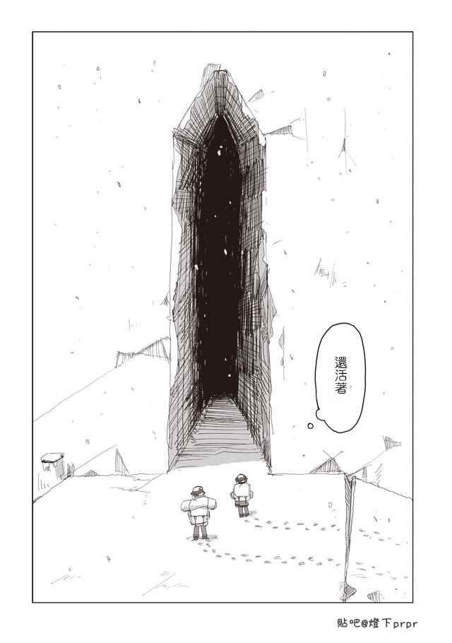 第40话